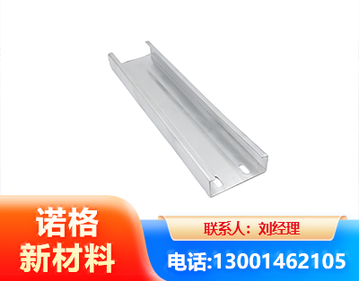 天门光伏C型钢