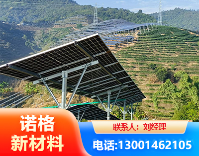 天门C型钢光伏支架
