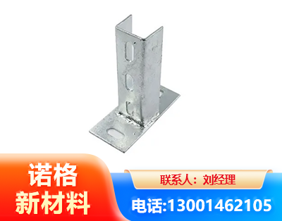 天门光伏底座